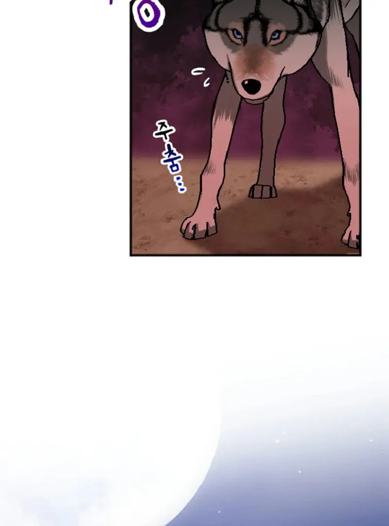 The Vampire’s Sacrificial Bride Chapter 2 page 50 - 