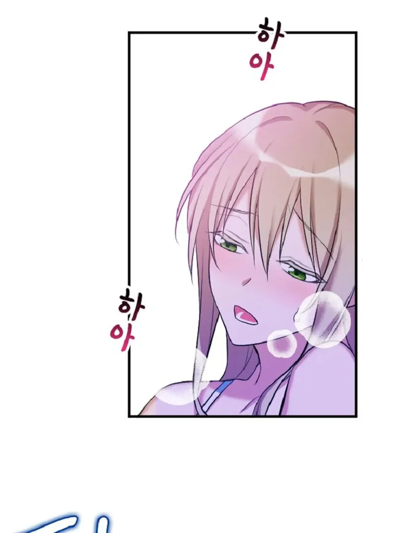 The Vampire’s Sacrificial Bride Chapter 2 page 60 - 