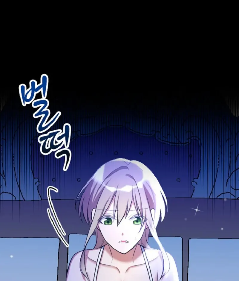 The Vampire’s Sacrificial Bride Chapter 2 page 62 - 