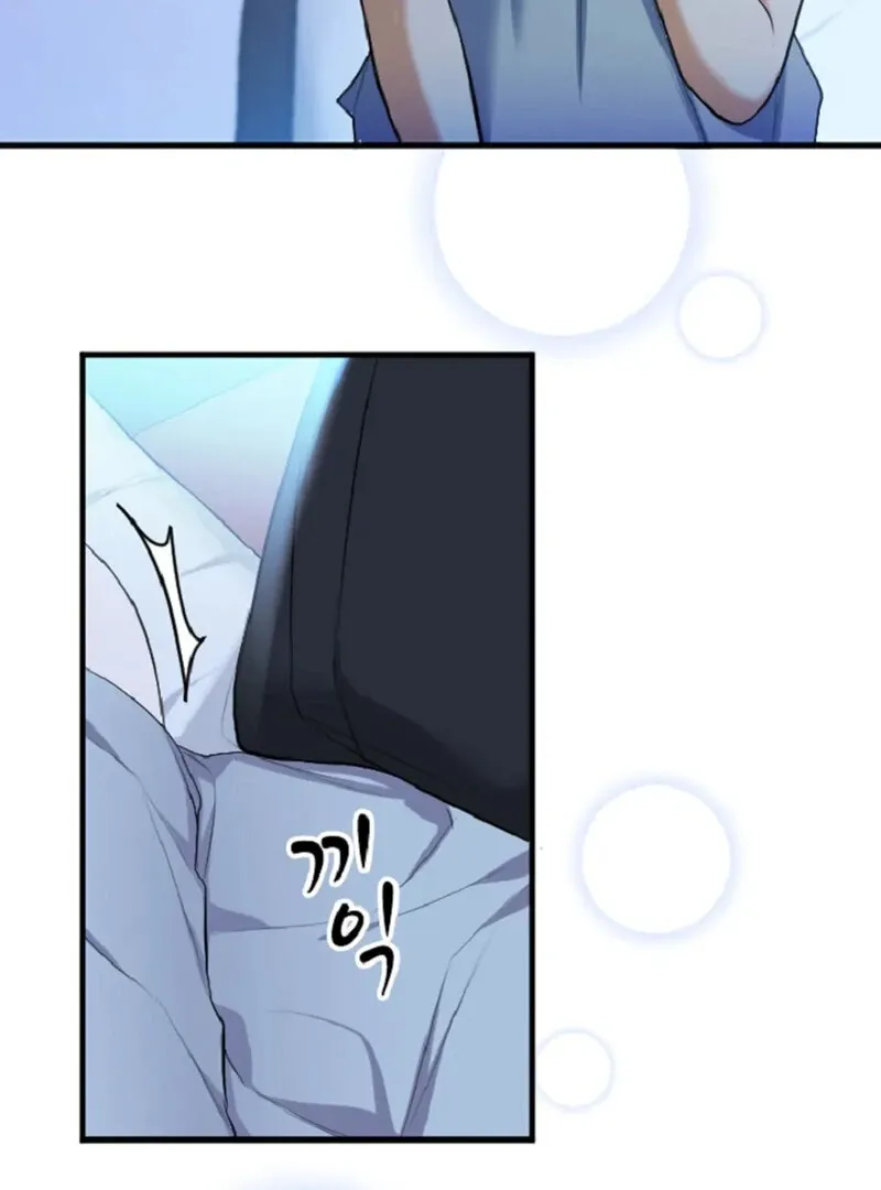 The Vampire’s Sacrificial Bride Chapter 2 page 71 - 