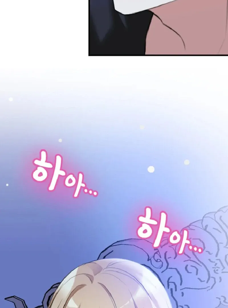 The Vampire’s Sacrificial Bride Chapter 2 page 73 - 