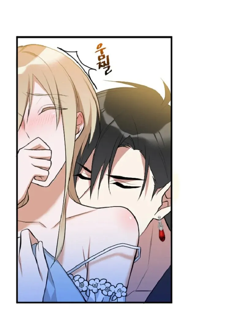 The Vampire’s Sacrificial Bride Chapter 2 page 79 - 