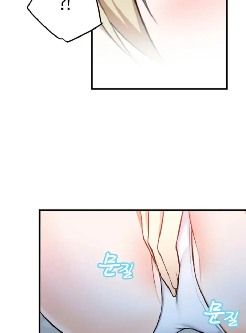 The Vampire’s Sacrificial Bride Chapter 2 page 87 - 