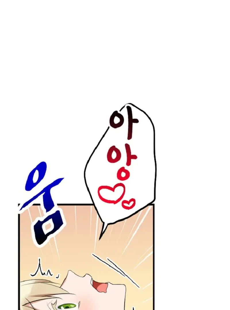 The Vampire’s Sacrificial Bride Chapter 3 page 17 - 