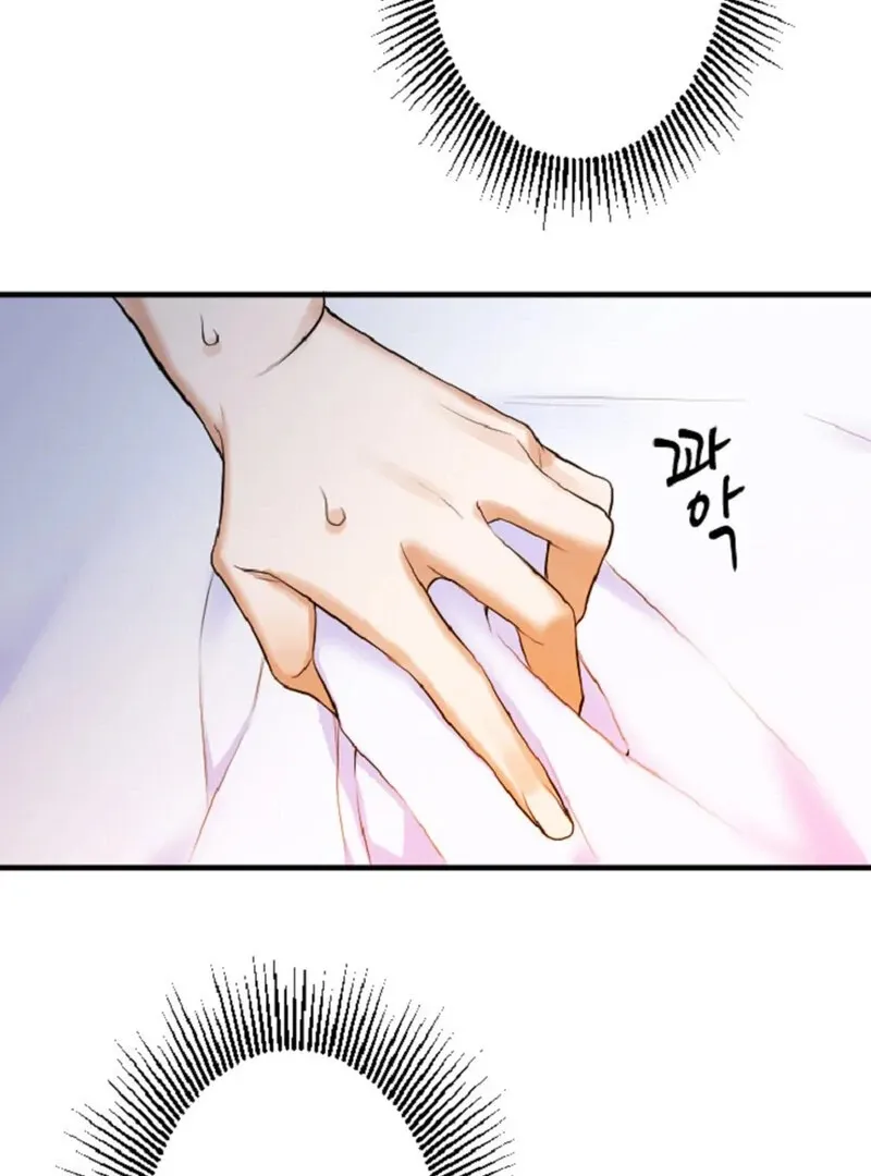 The Vampire’s Sacrificial Bride Chapter 3 page 21 - 