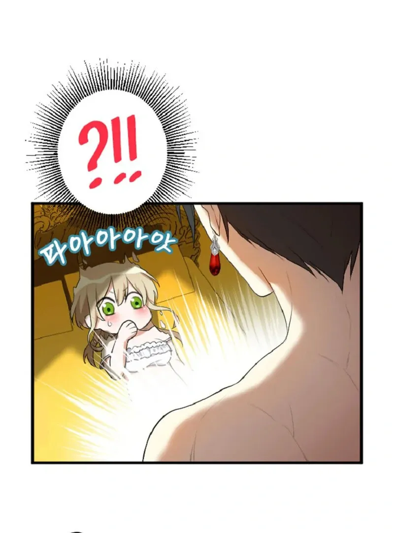 The Vampire’s Sacrificial Bride Chapter 3 page 31 - 