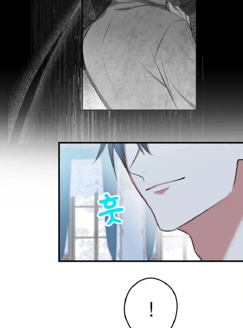 The Vampire’s Sacrificial Bride Chapter 3 page 59 - 