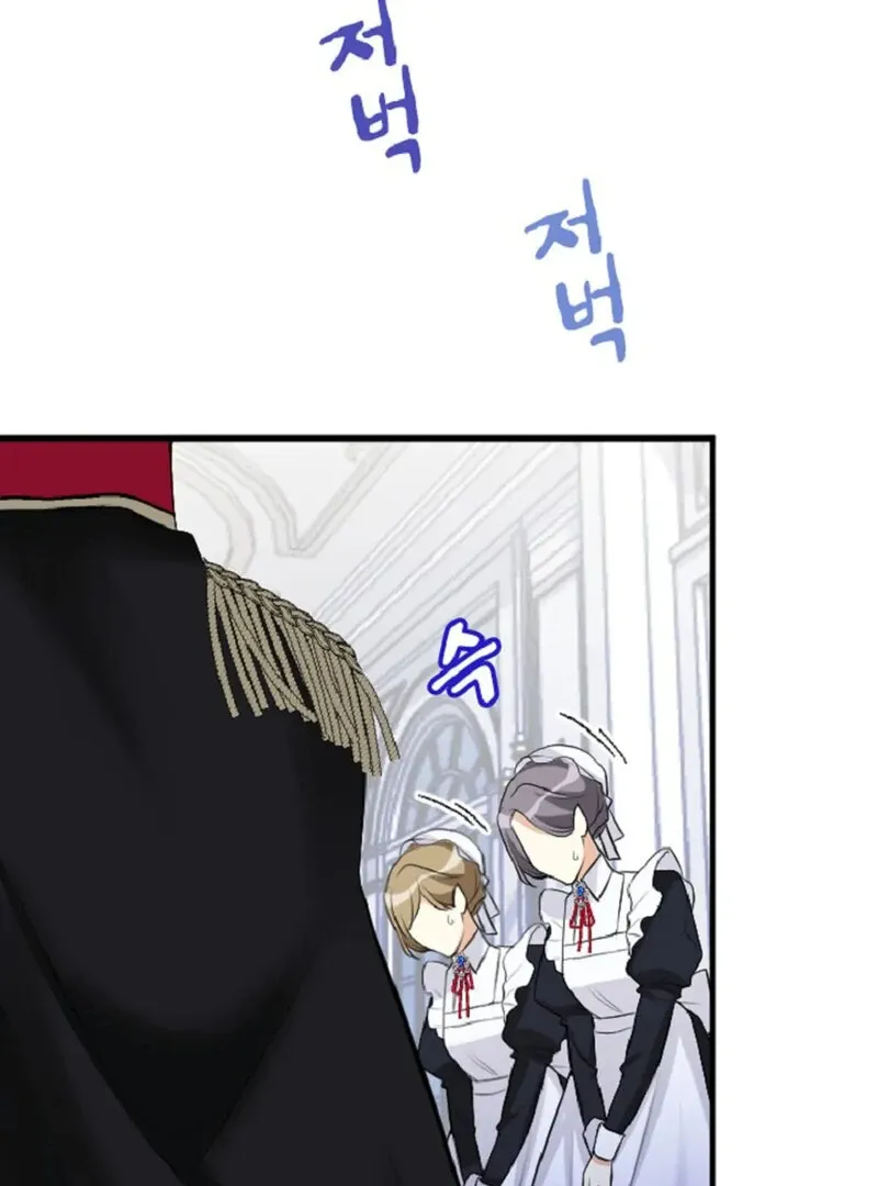 The Vampire’s Sacrificial Bride Chapter 4 page 2 - 