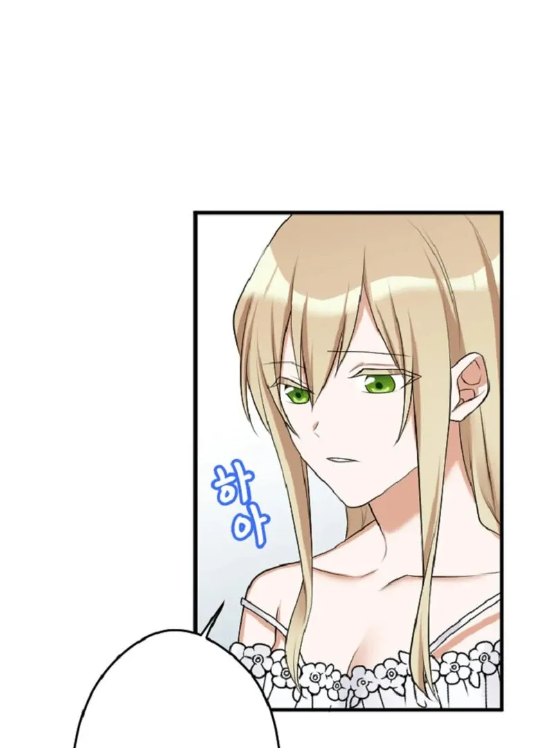 The Vampire’s Sacrificial Bride Chapter 4 page 30 - 
