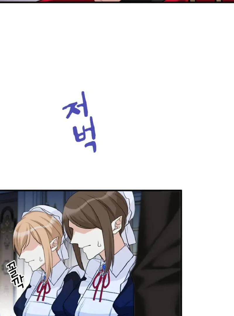 The Vampire’s Sacrificial Bride Chapter 4 page 6 - 