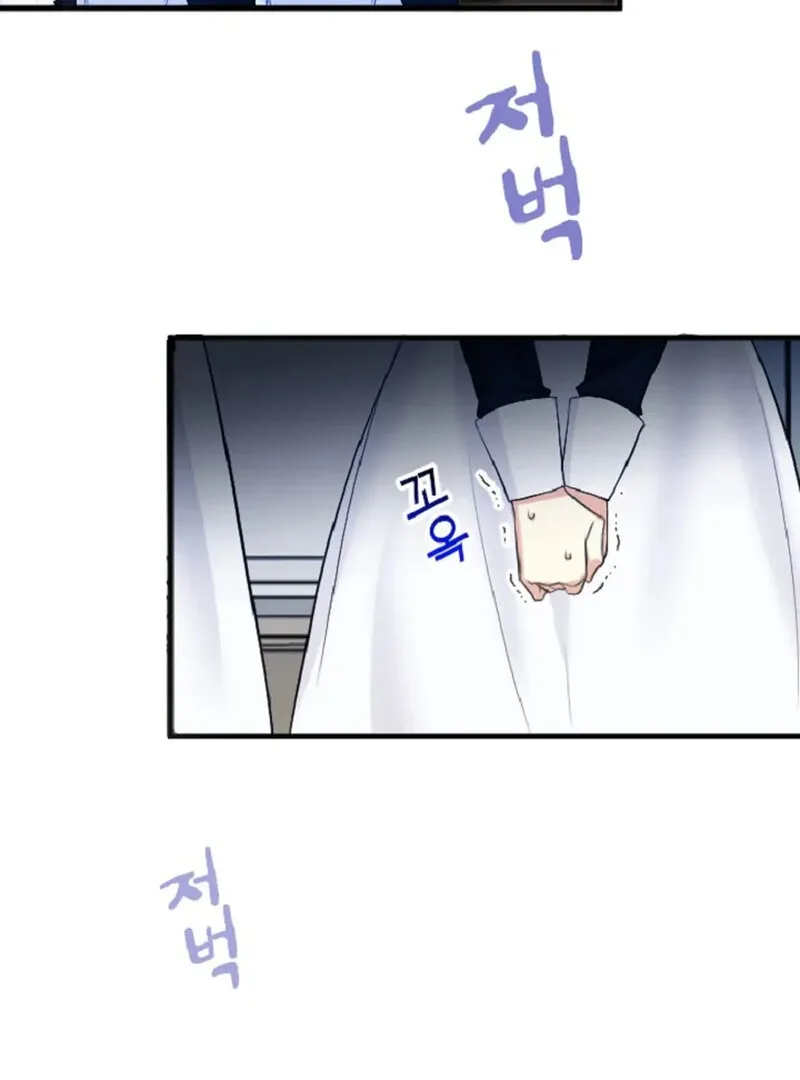 The Vampire’s Sacrificial Bride Chapter 4 page 7 - 