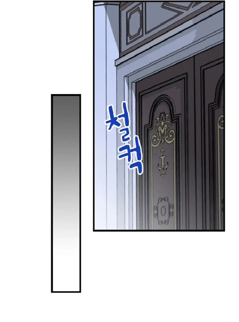 The Vampire’s Sacrificial Bride Chapter 4 page 68 - 