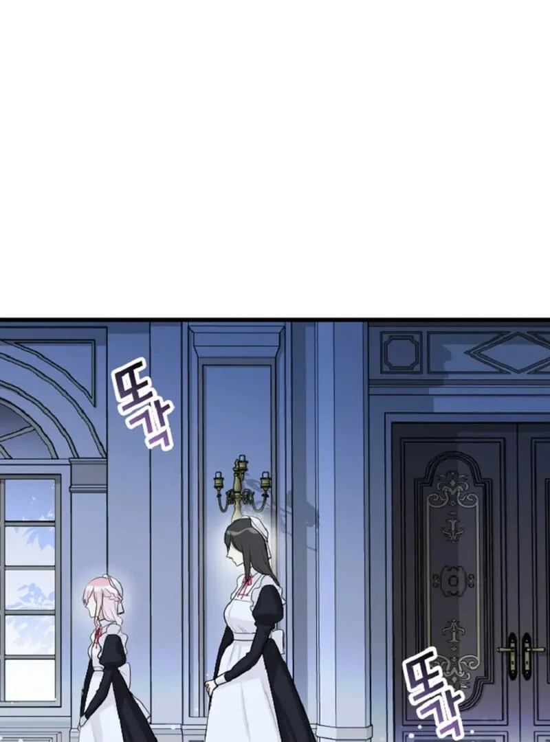 The Vampire’s Sacrificial Bride Chapter 4 page 69 - 