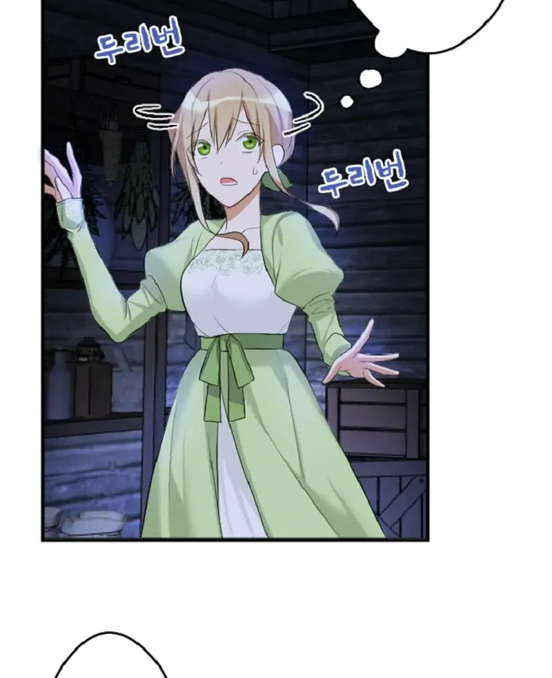 The Vampire’s Sacrificial Bride Chapter 5 page 51 - 