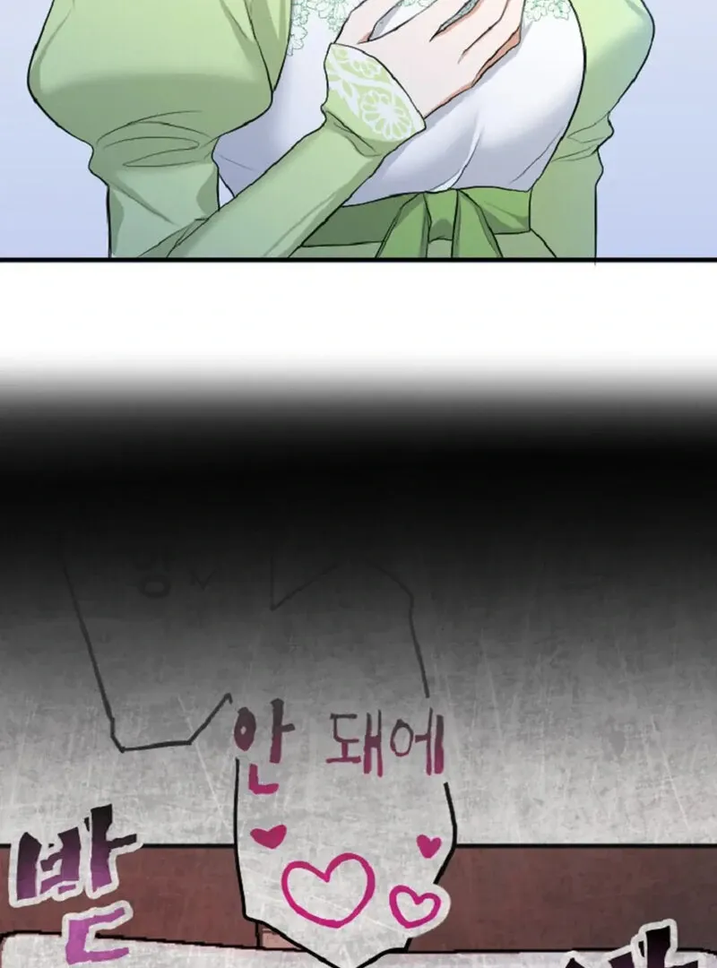 The Vampire’s Sacrificial Bride Chapter 5 page 75 - 