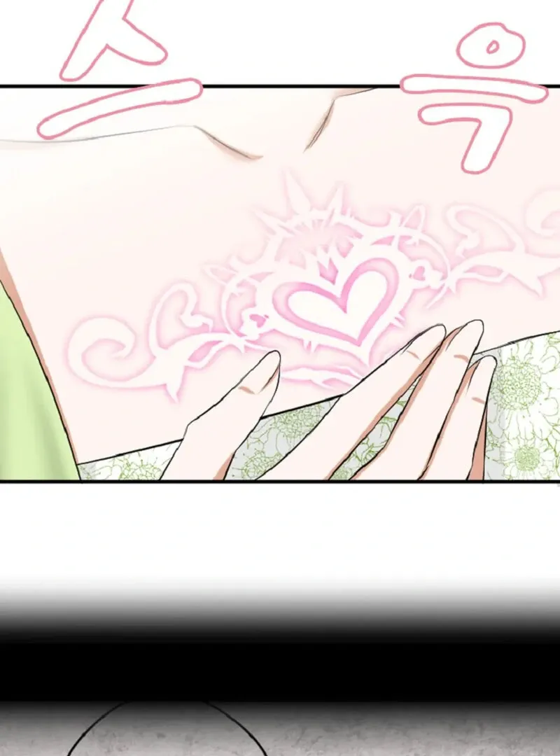 The Vampire’s Sacrificial Bride Chapter 5 page 81 - 
