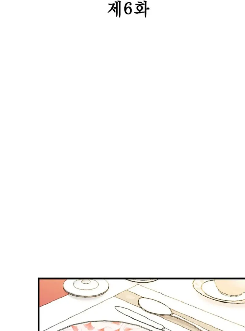 The Vampire’s Sacrificial Bride Chapter 6 page 2 - 