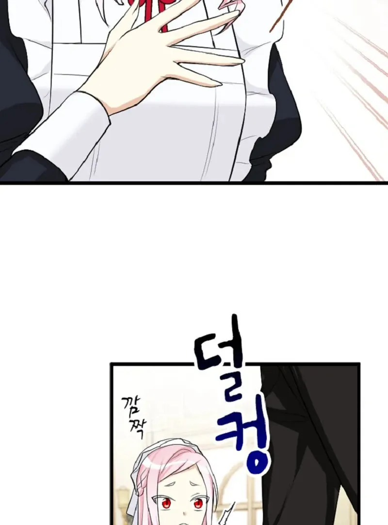 The Vampire’s Sacrificial Bride Chapter 6 page 19 - 