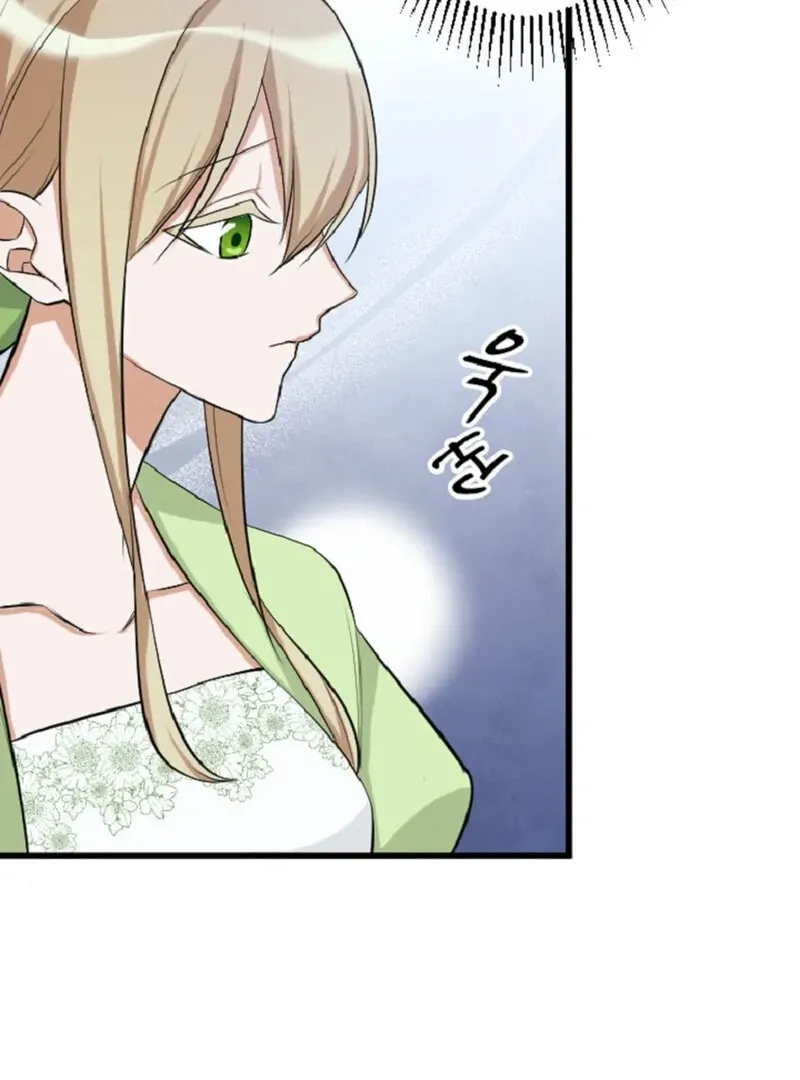 The Vampire’s Sacrificial Bride Chapter 6 page 46 - 