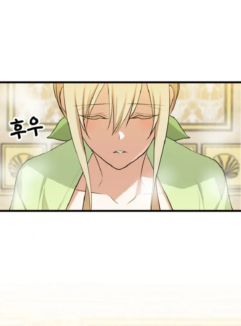 The Vampire’s Sacrificial Bride Chapter 6 page 48 - 