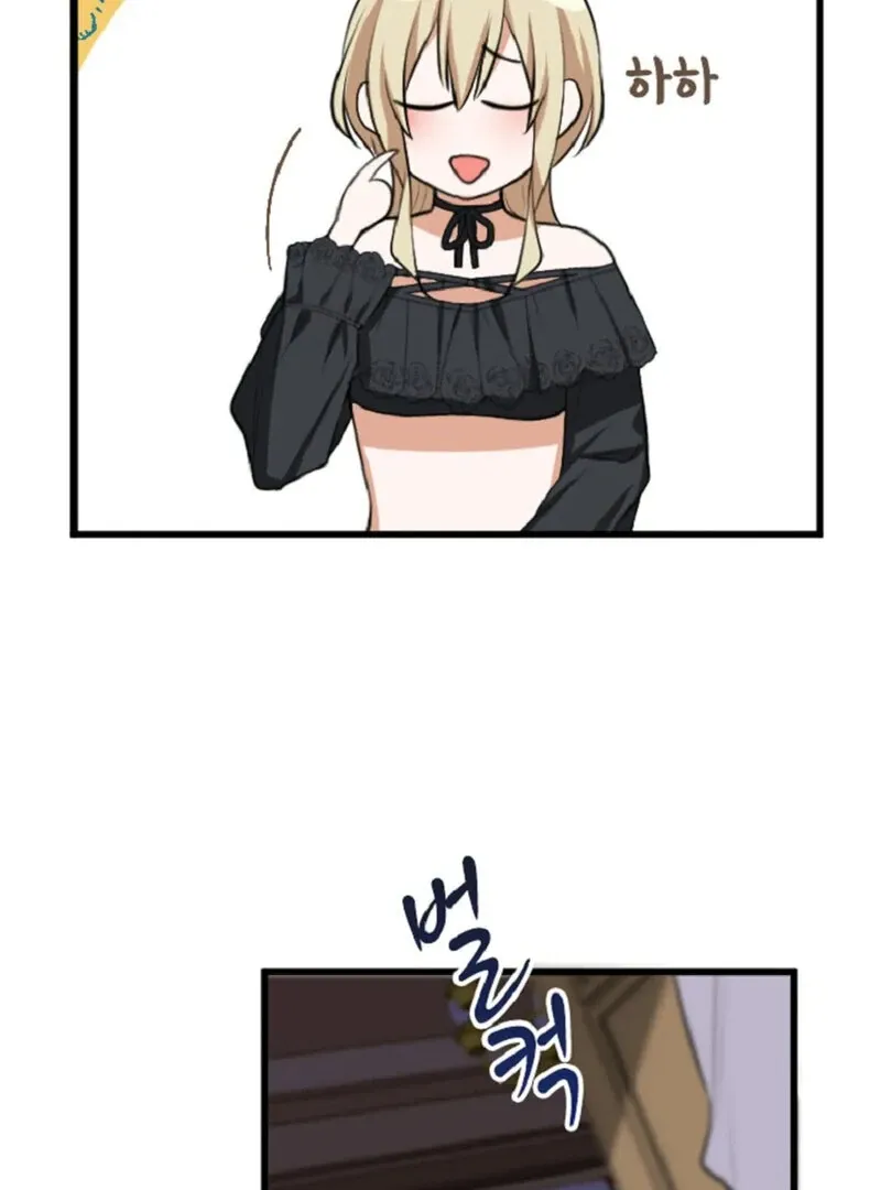 The Vampire’s Sacrificial Bride Chapter 6 page 57 - 