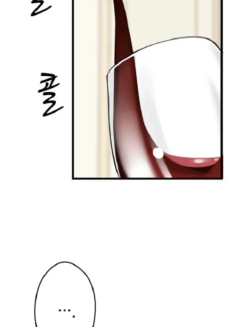 The Vampire’s Sacrificial Bride Chapter 6 page 10 - 