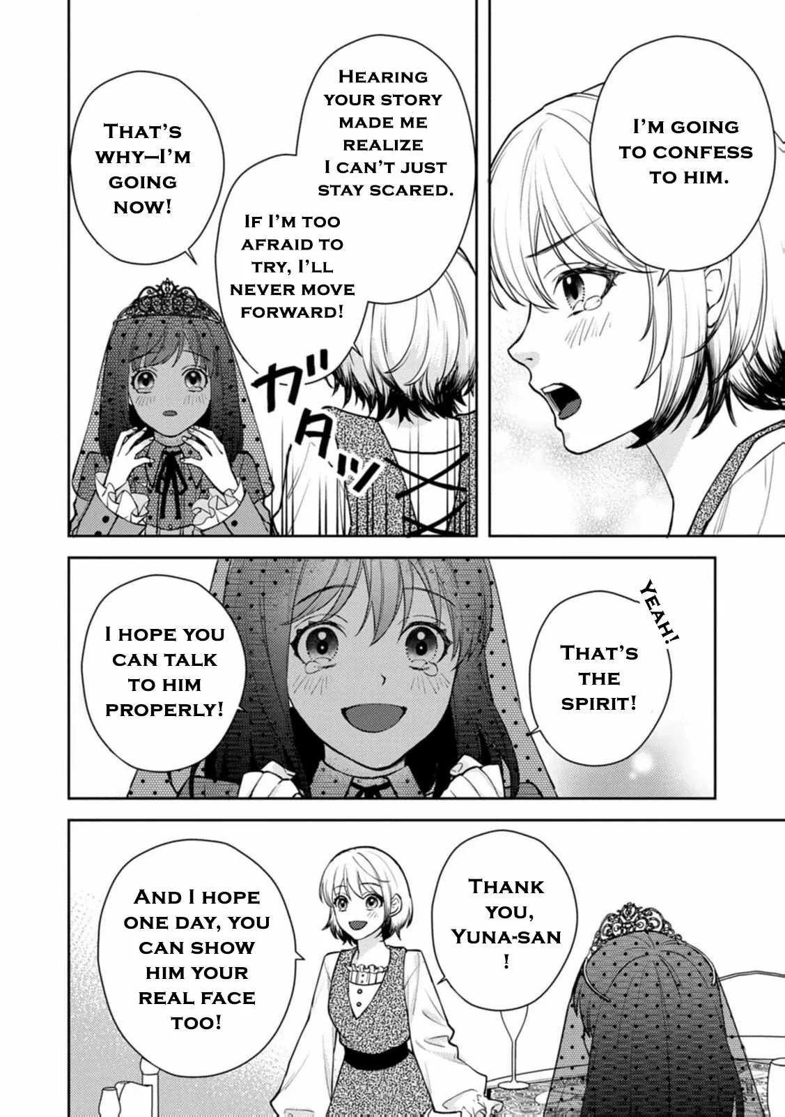 The Veiled Saint: Misjudged and Loved by a Knight Chapter 11 page 12 - 