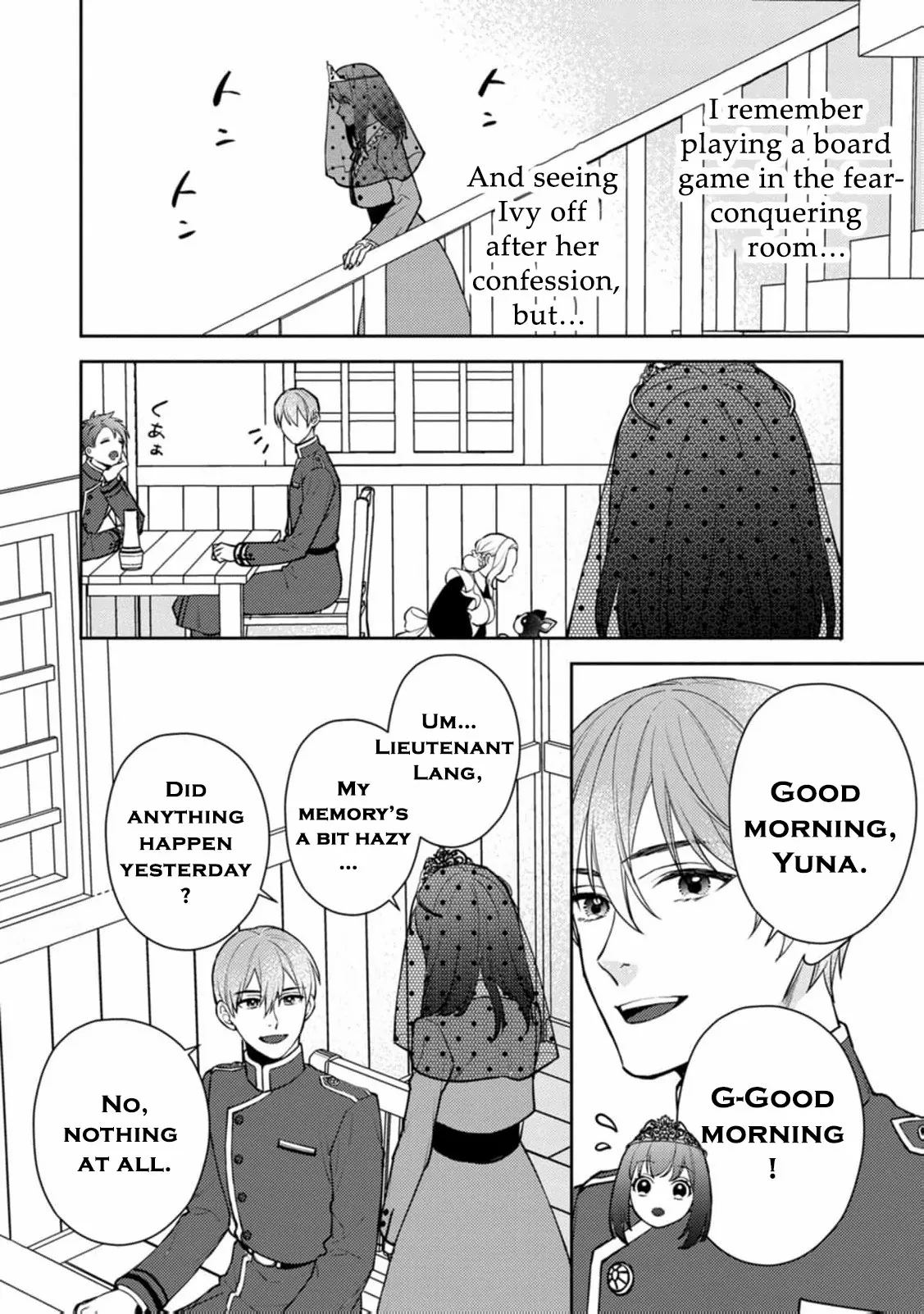 The Veiled Saint: Misjudged and Loved by a Knight Chapter 11 page 32 - 