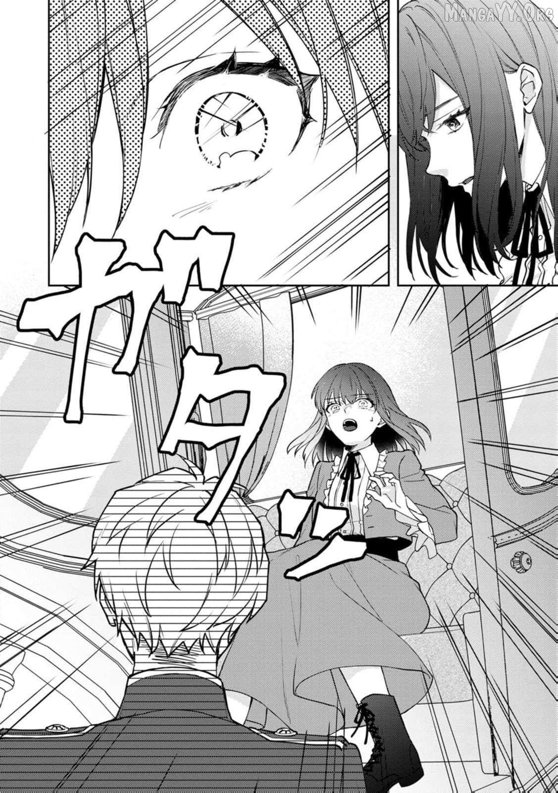The Veiled Saint: Misjudged and Loved by a Knight Chapter 15 page 10 - 