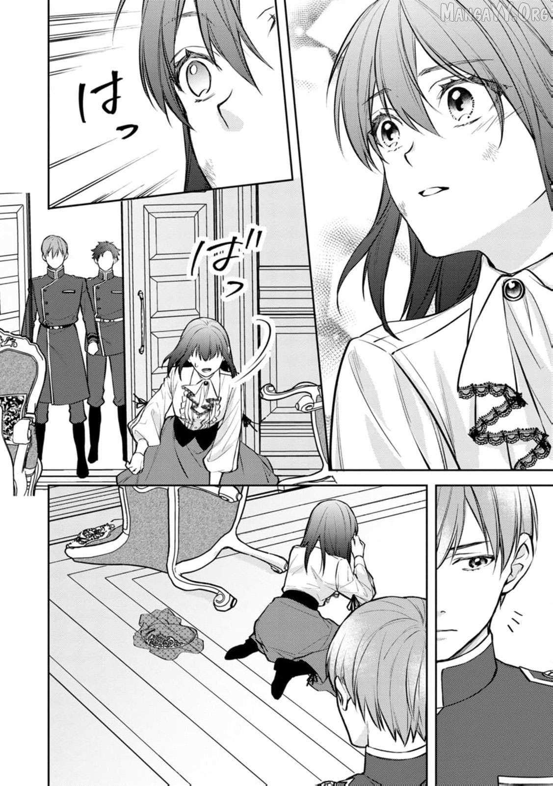 The Veiled Saint: Misjudged and Loved by a Knight Chapter 17 page 31 - 