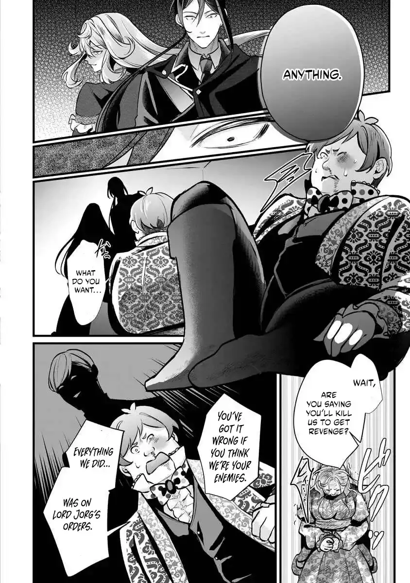 The Vengeful Noble Lady