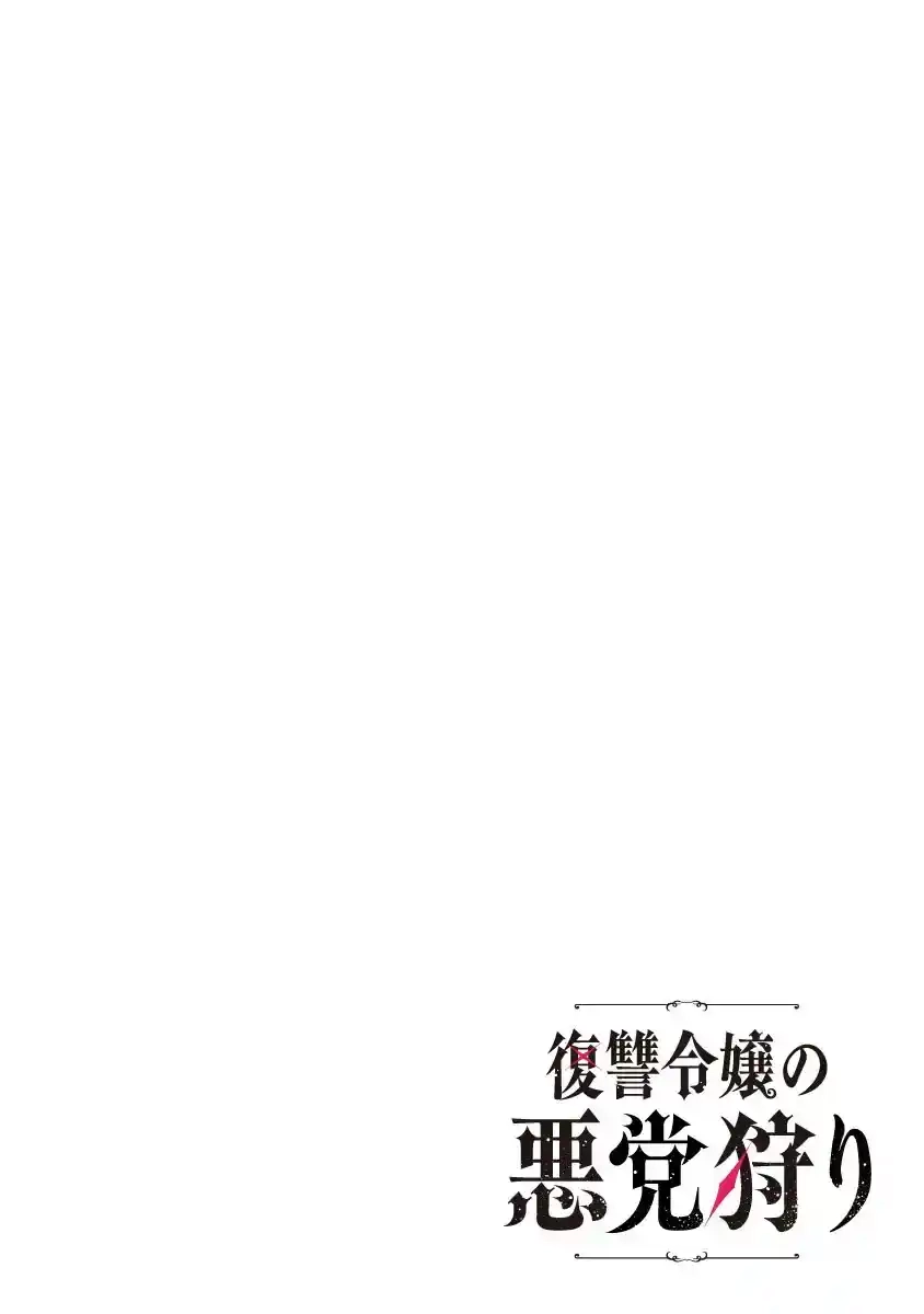  Chapter 2 page 1 - 