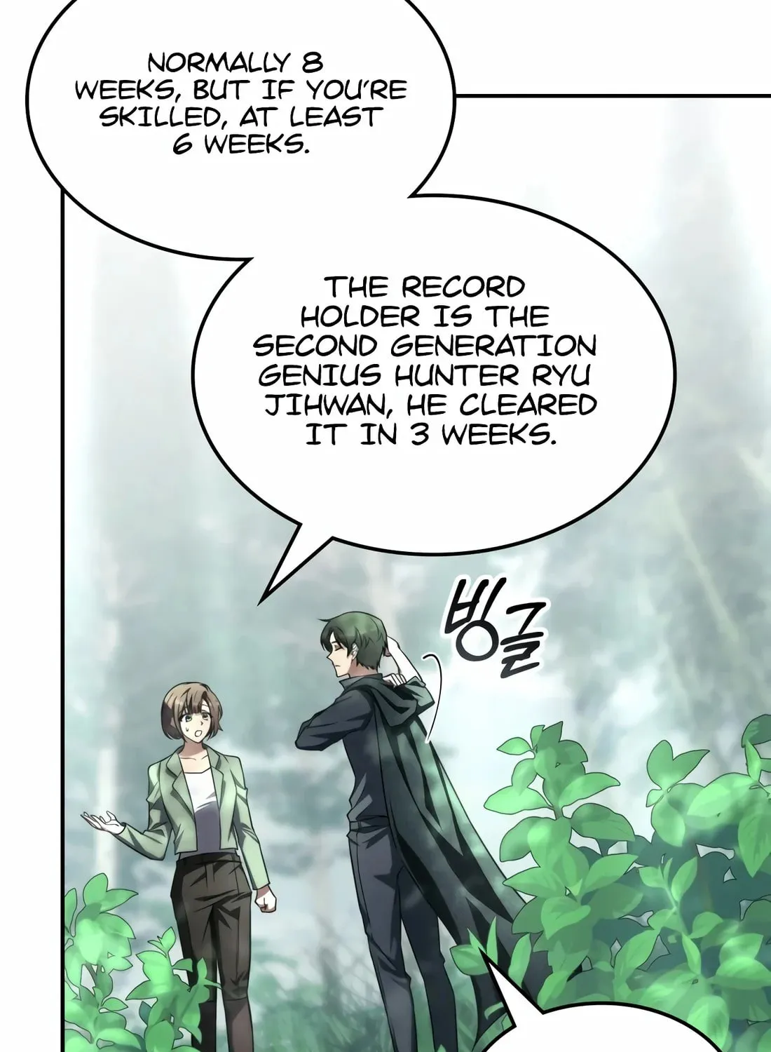The Veteran Healer Is Overpowered Chapter 1 page 142 - 