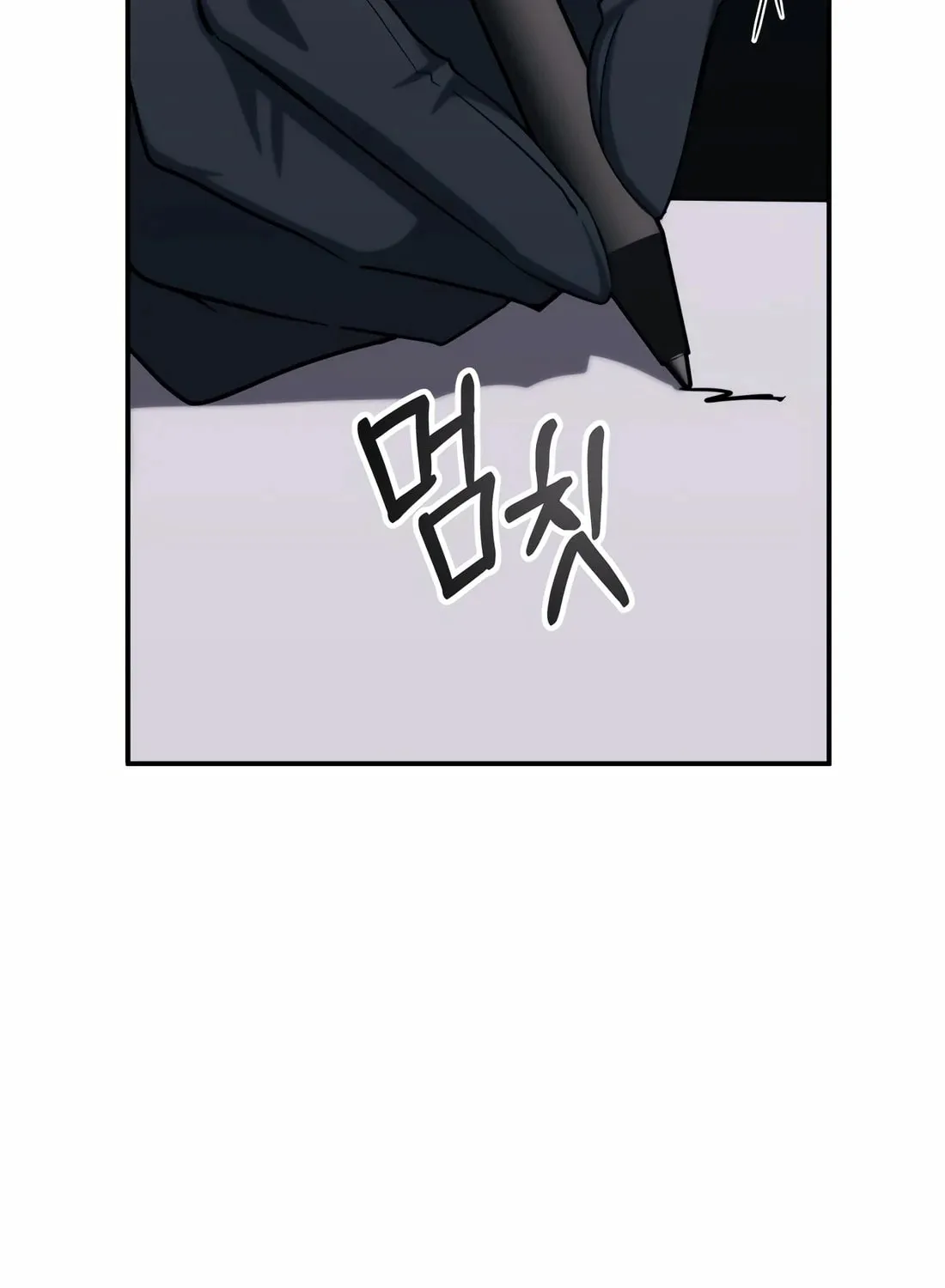 The Veteran Healer Is Overpowered Chapter 1 page 172 - 