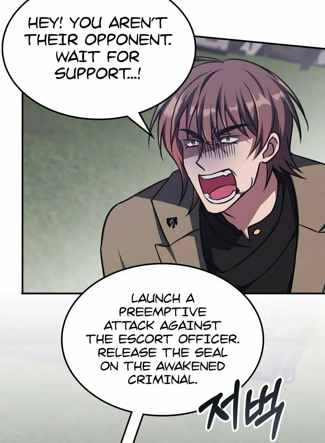The Veteran Healer Is Overpowered Chapter 10 page 129 - 
