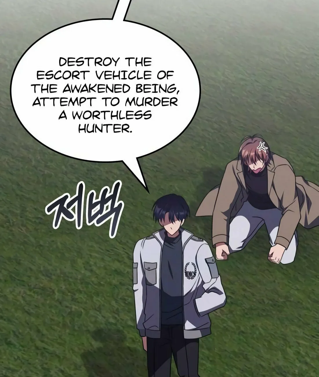 The Veteran Healer Is Overpowered Chapter 10 page 130 - 