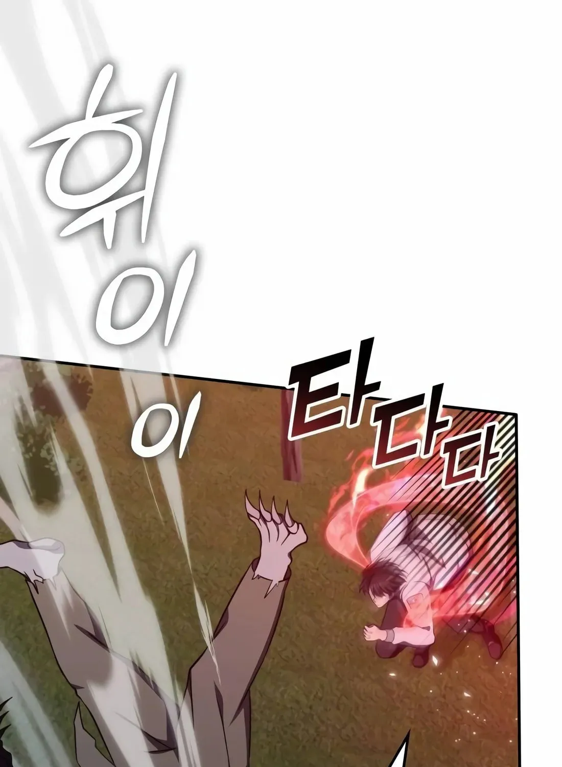 The Veteran Healer Is Overpowered Chapter 11 page 21 - 