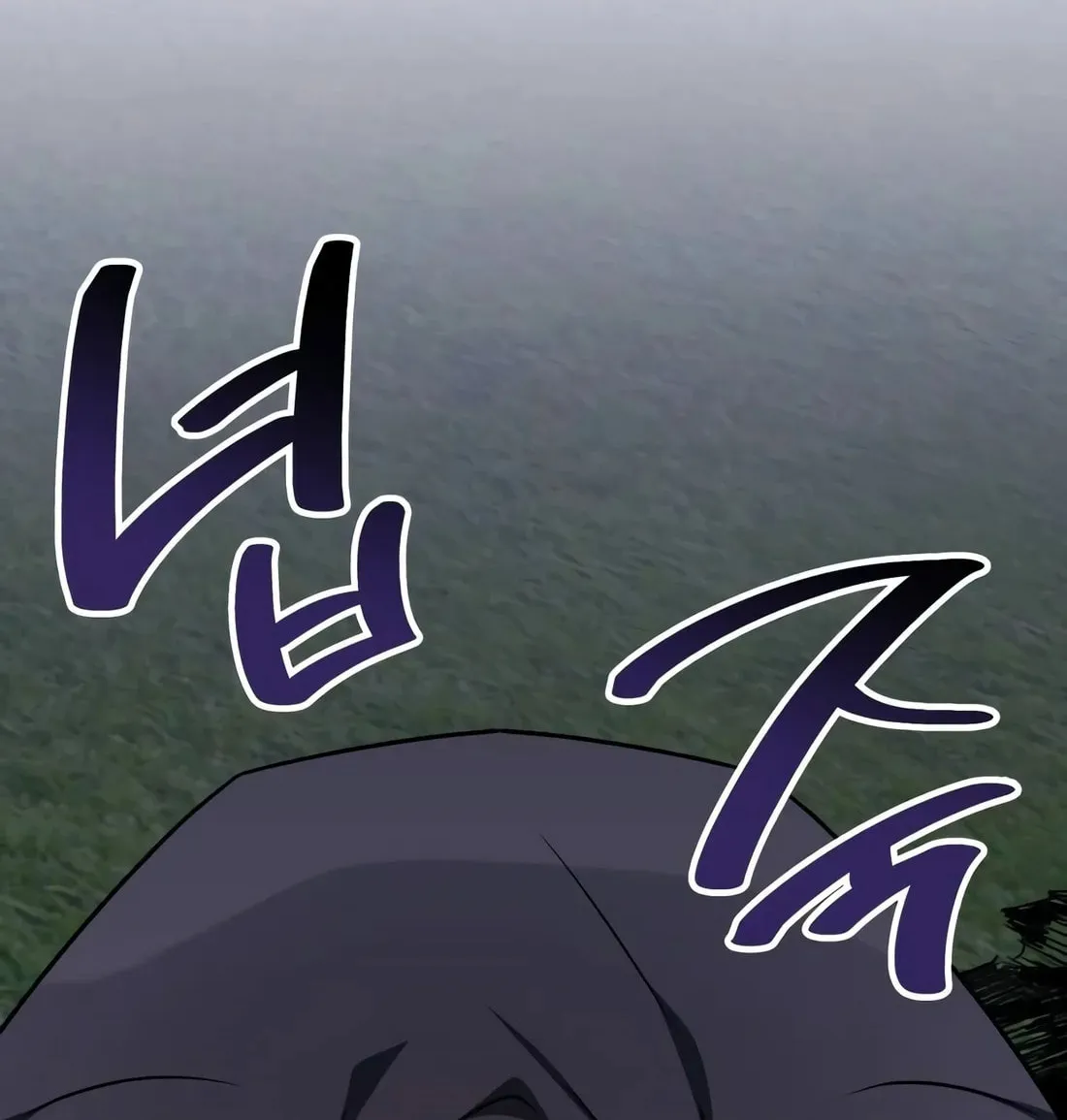 The Veteran Healer Is Overpowered Chapter 12 page 37 - 