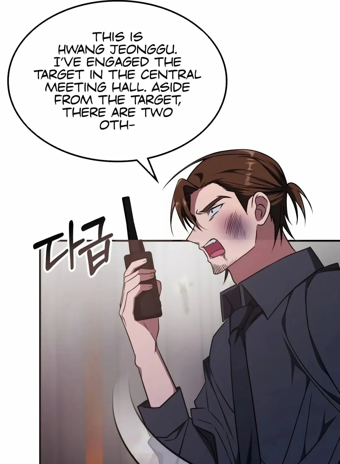 The Veteran Healer Is Overpowered Chapter 13 page 111 - 