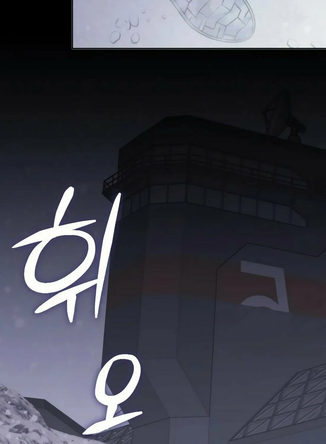 The Veteran Healer Is Overpowered Chapter 16 page 111 - 