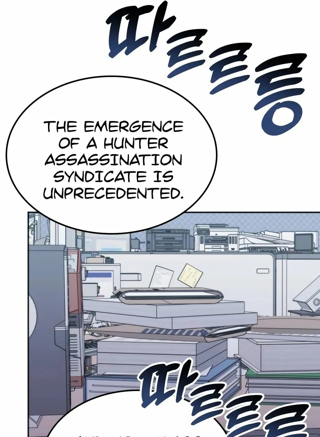 The Veteran Healer Is Overpowered Chapter 16 page 74 - 