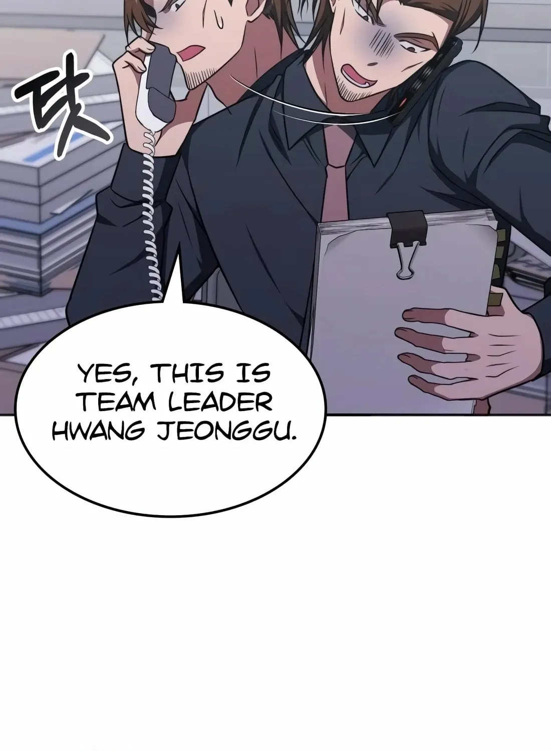 The Veteran Healer Is Overpowered Chapter 16 page 82 - 