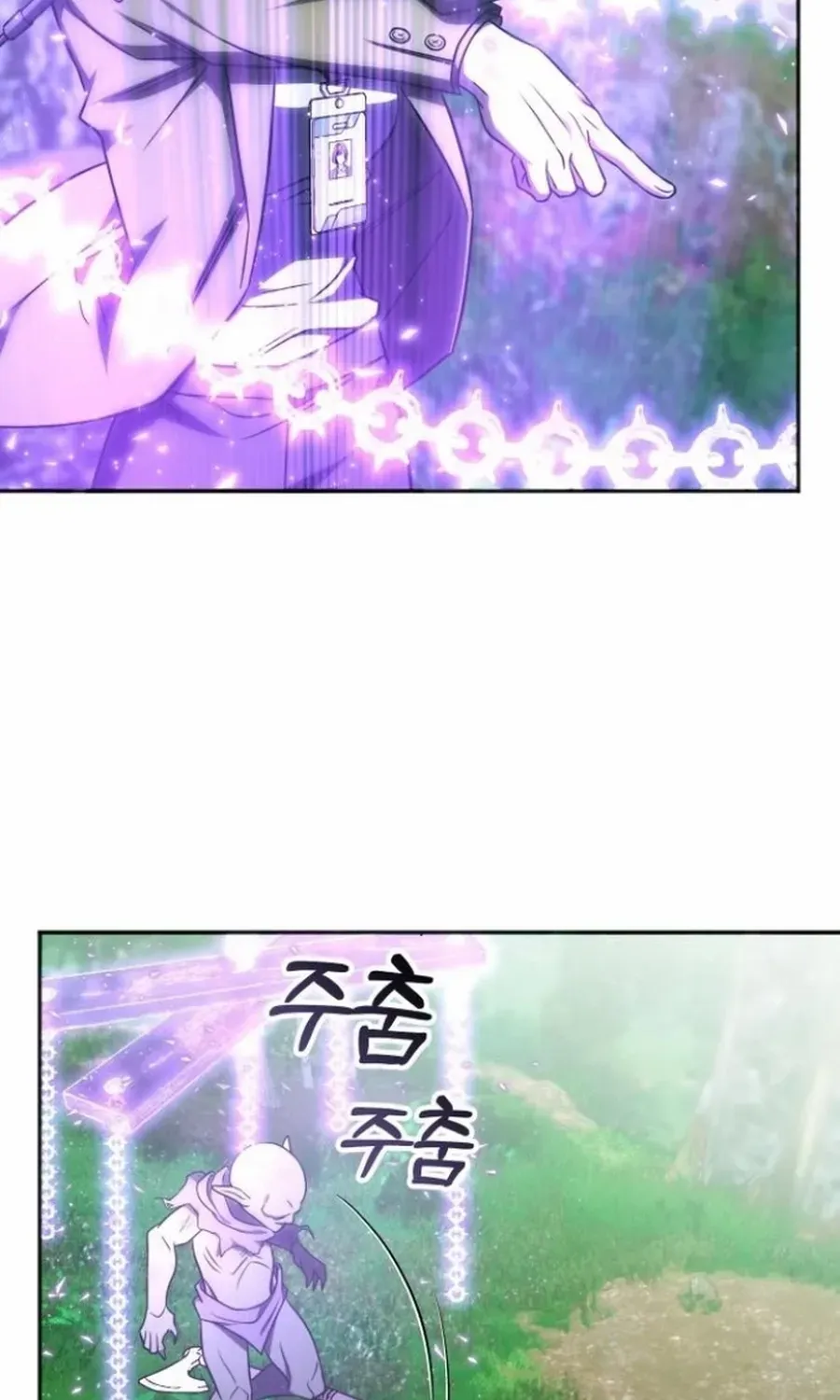 The Veteran Healer Is Overpowered Chapter 19.2 page 40 - 