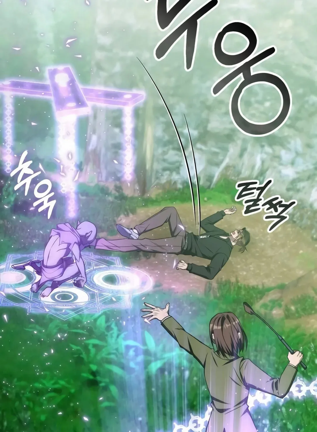 The Veteran Healer Is Overpowered Chapter 19 page 113 - 