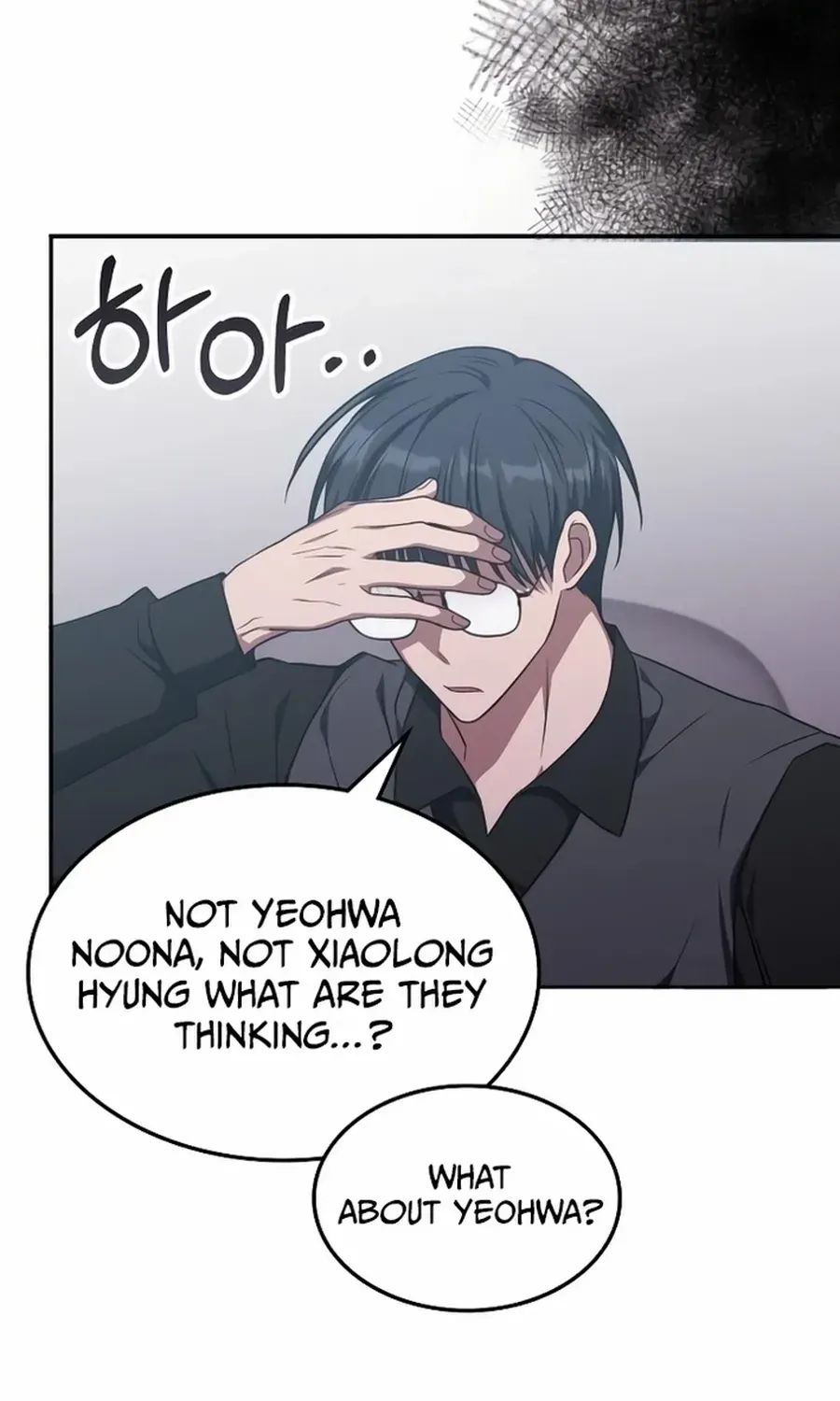 The Veteran Healer Is Overpowered Chapter 21.2 page 28 - 