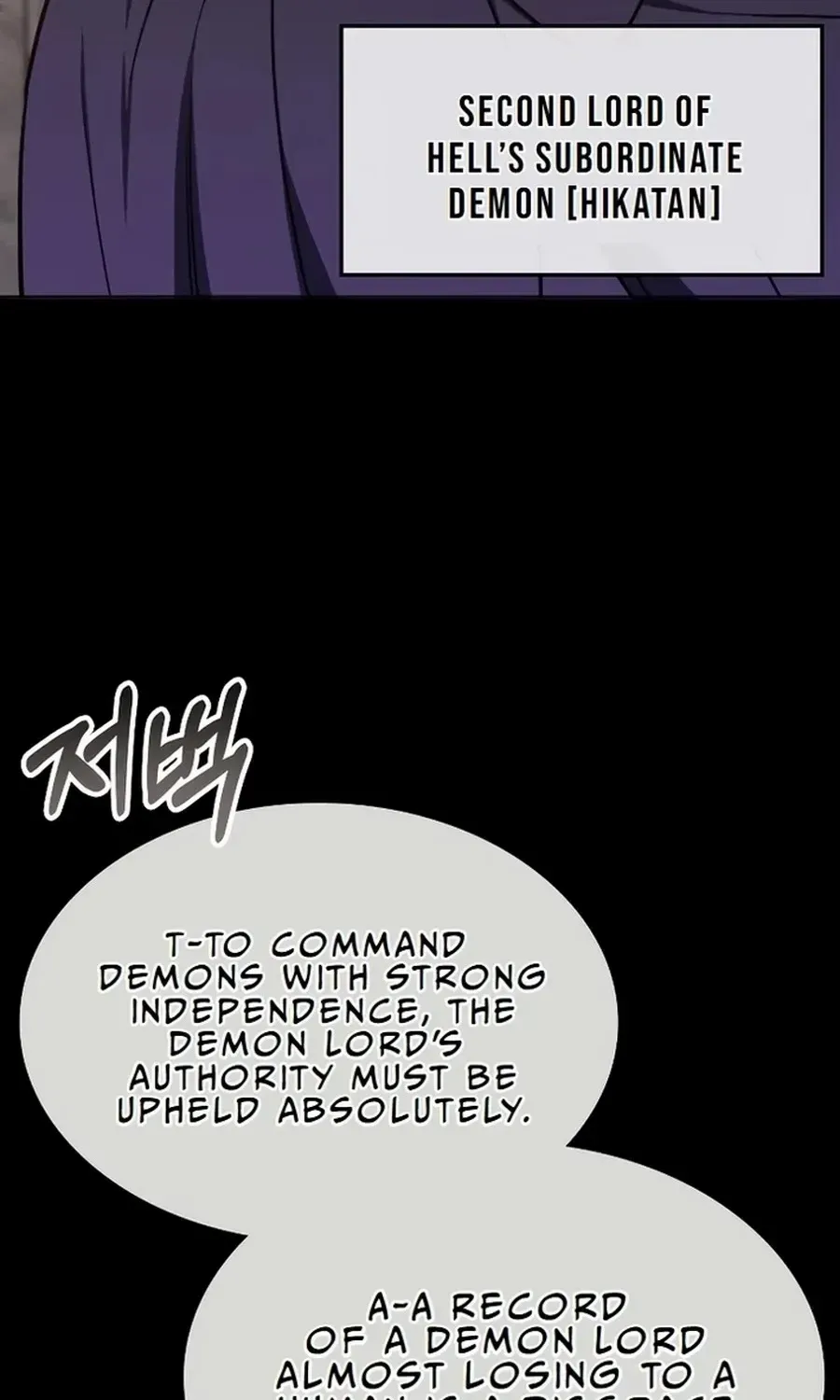 The Veteran Healer Is Overpowered Chapter 22.1 page 6 - 