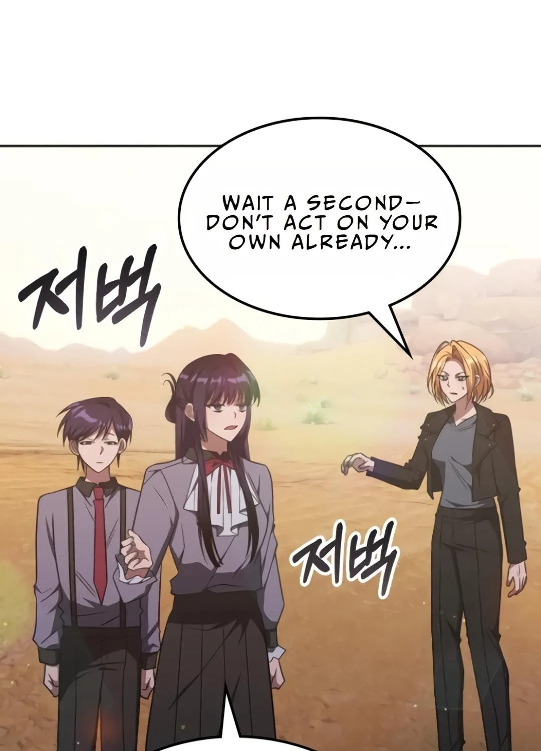 The Veteran Healer Is Overpowered Chapter 29 page 139 - 