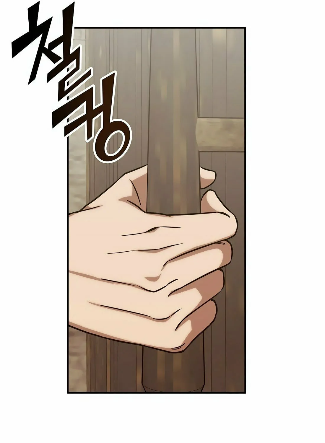 The Veteran Healer Is Overpowered Chapter 3 page 24 - 
