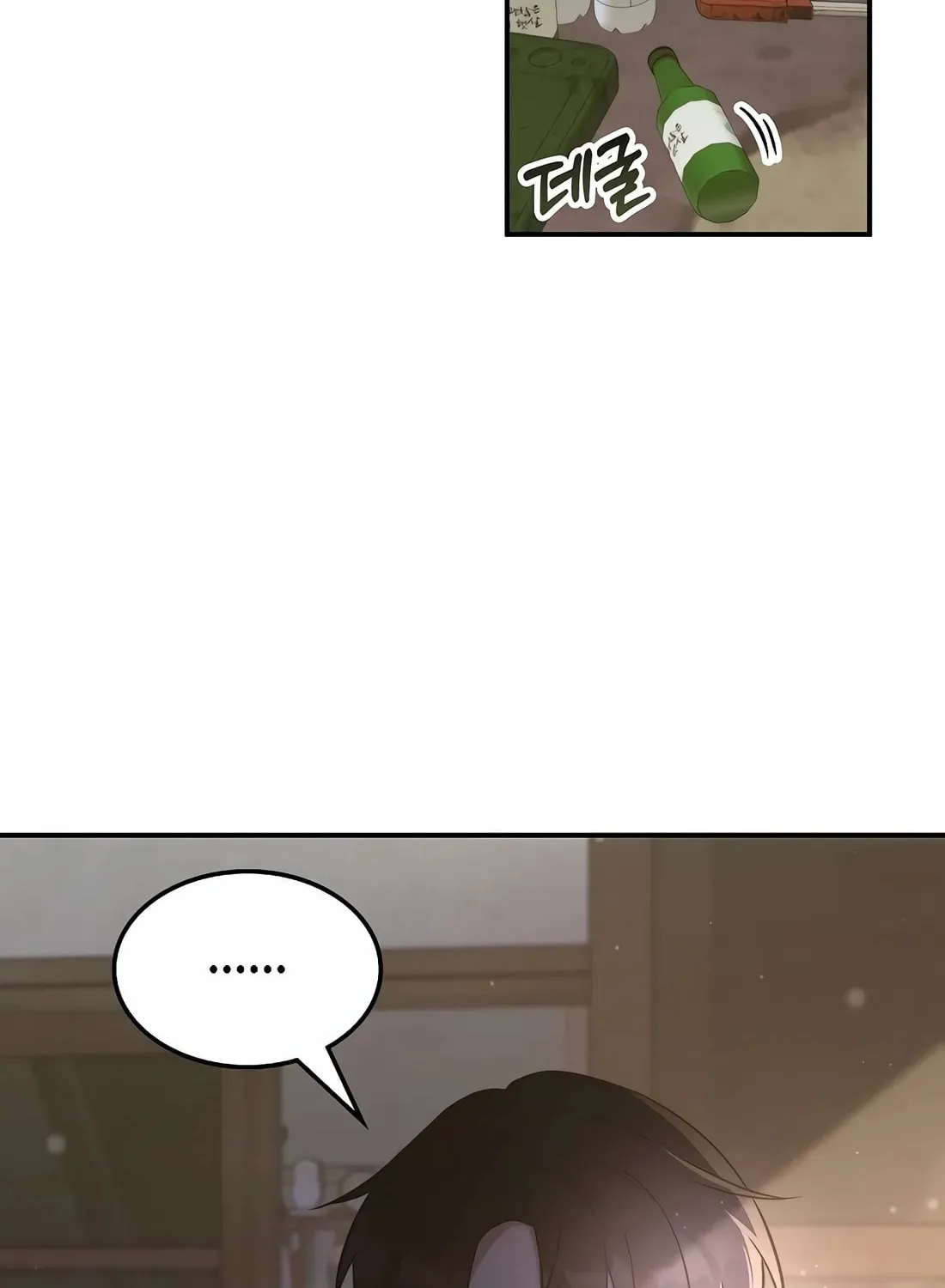 The Veteran Healer Is Overpowered Chapter 3 page 37 - 
