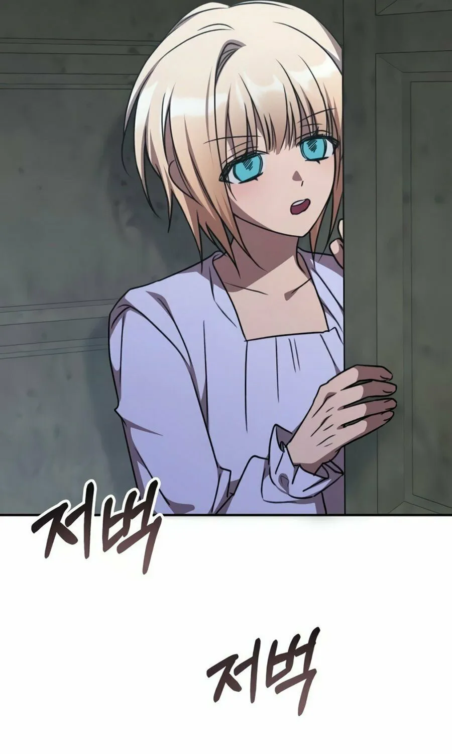 The Veteran Healer Is Overpowered Chapter 39 page 13 - 